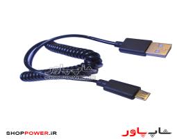 کابل USB به Micro USB فنری